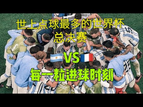 年卡塔尔世,界杯开幕式,时间正式公,开云后台,后台系统入口,平台管理系统,后台管理平台,系统服务中心