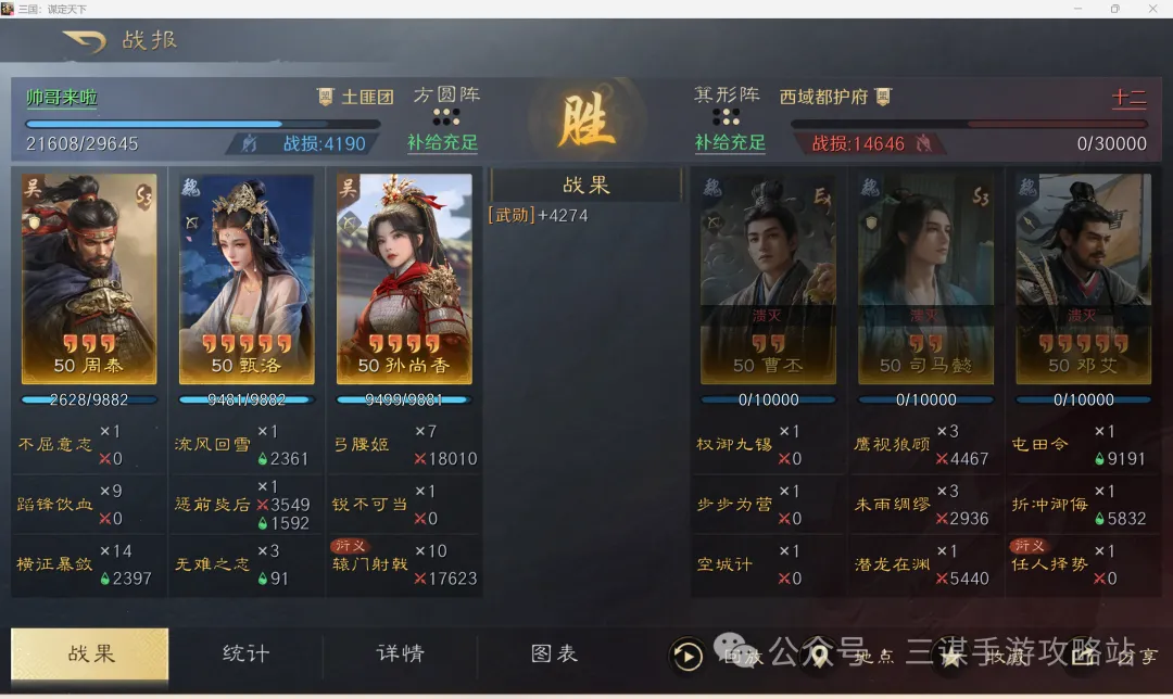 詹姆斯,库里,里夫斯关键,开云后台,后台系统入口,平台管理系统,后台管理平台,系统服务中心