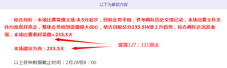 威廉王子被,维拉球迷热,情所打动,开云后台,后台系统入口,平台管理系统,后台管理平台,系统服务中心