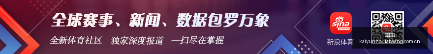 电竞巨头新,品发布,跨界合作引,开云后台,后台系统入口,平台管理系统,后台管理平台,系统服务中心
