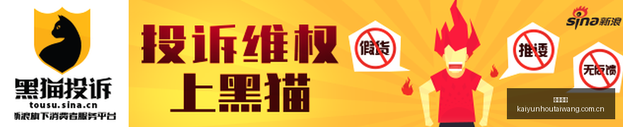 蔚来与吉利,联手打造充,换电新篇章,开云后台,后台系统入口,平台管理系统,后台管理平台,系统服务中心