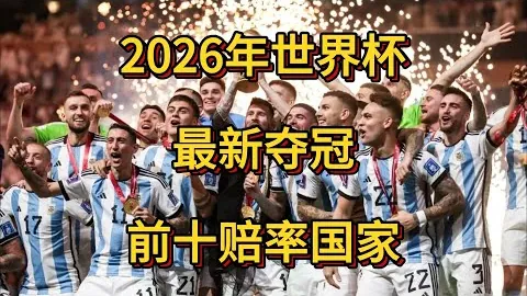 利物浦对阵阿克灵顿：莫顿、恩古莫哈领衔出战，萨拉赫休战待机