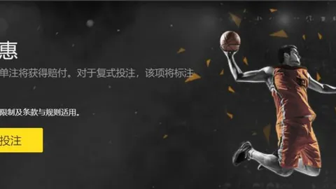曼联力赞约罗培养潜力巨大，阿莫林鼎力支持。
