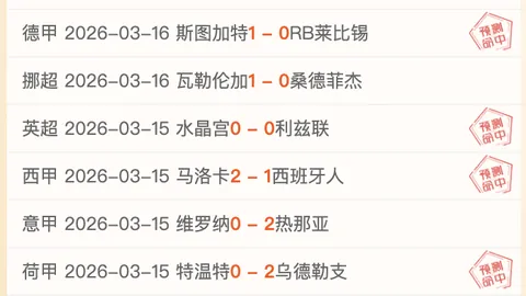 AC米兰两轮交锋卡利亚里，4-1豪取胜利 吉鲁双响托纳利任意球助阵