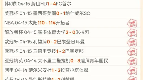 戴琳泰山生涯十载辉煌，收入盛宴跃千万新台阶