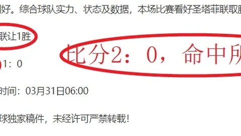 英格兰足总杯阿斯顿维拉绝杀西汉姆联，2-1逆风翻盘
