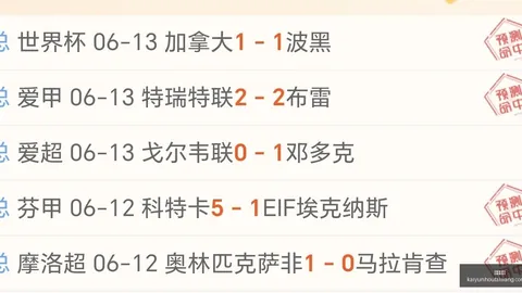 重启： 计划中的三大粉丝挚爱团队
