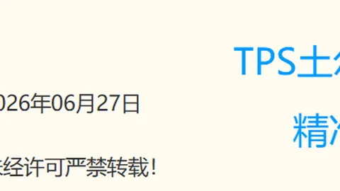 替补奇才拉什福德系统服务中心：为何他是英格兰队的秘密武器