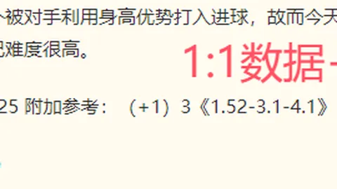 世体独家：蜘蛛侠回归马竞在即，巴萨或抛出最新报价挑战