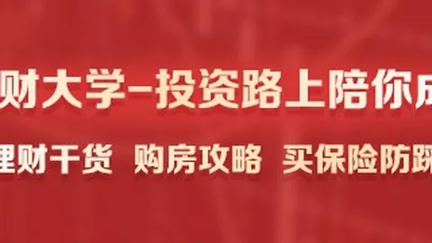 以色列总理纽约短暂访问后台系统入口：预计停留不足8小时大