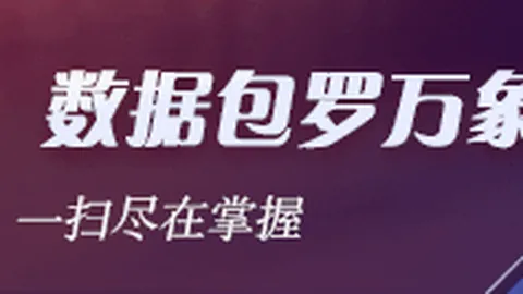 伊萨克：球队关键力量，我的期望不止于得分